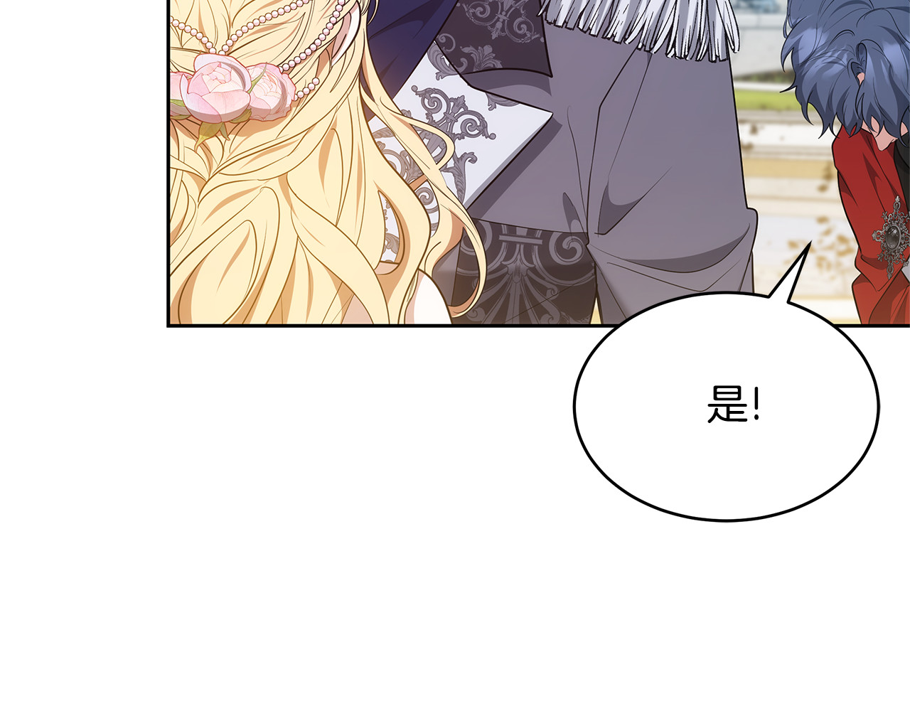 第41话 持枪逼问 第 130 页