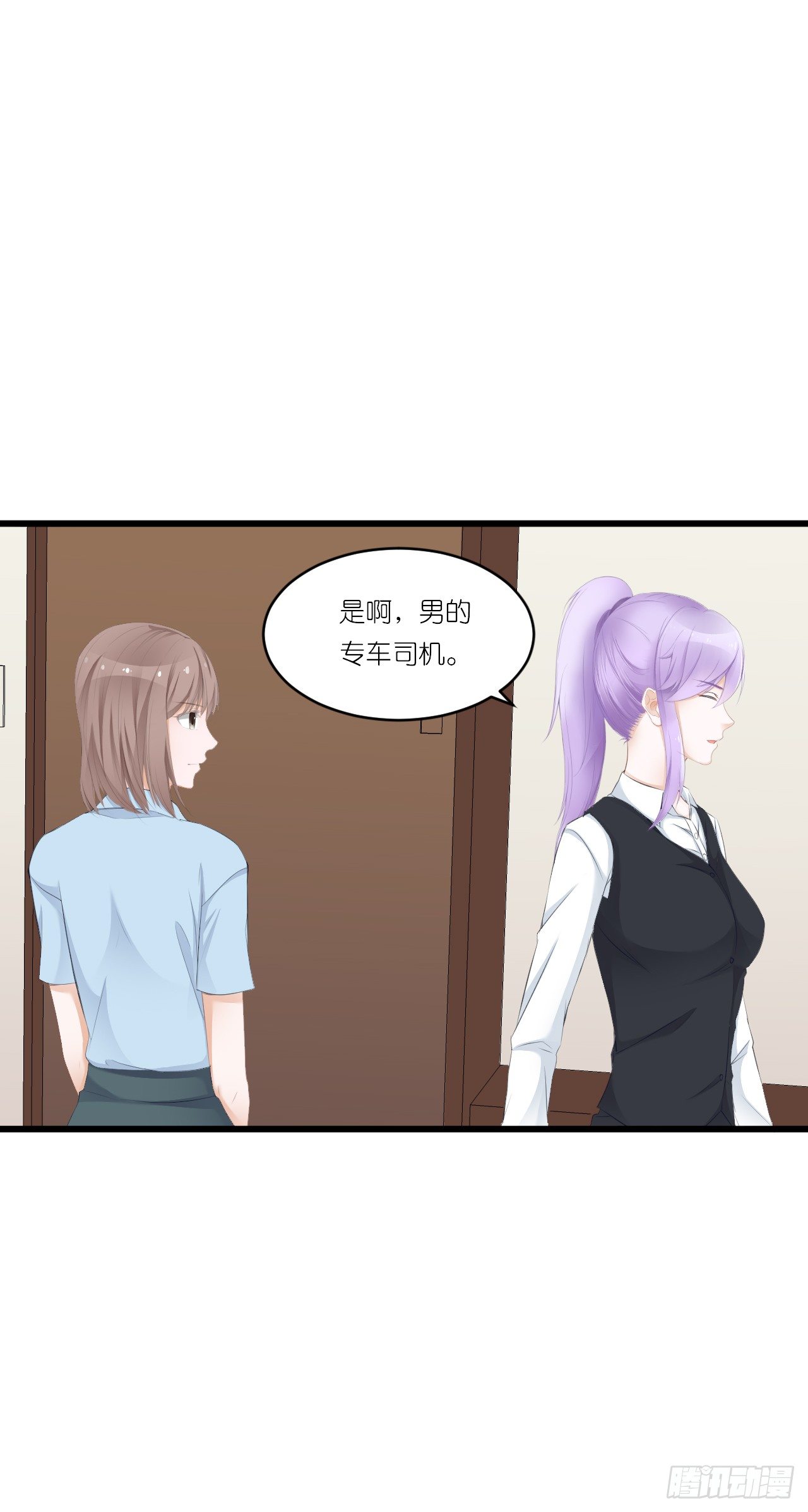 你说离开-我知道很简单 第 17 页