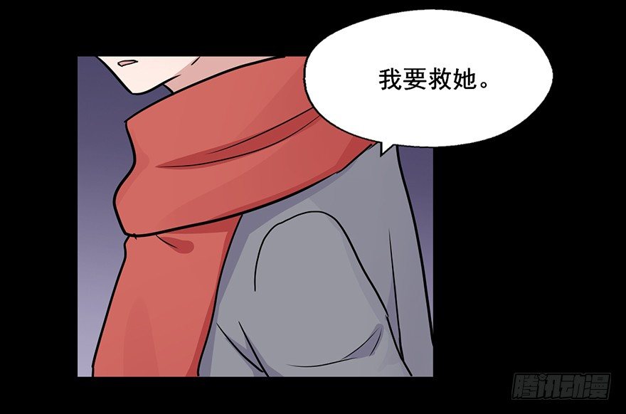 105 我相信她不是恶鬼 第 13 页
