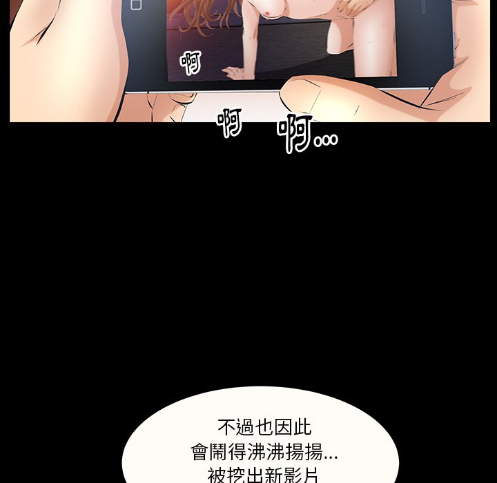 第46话 第 112 页