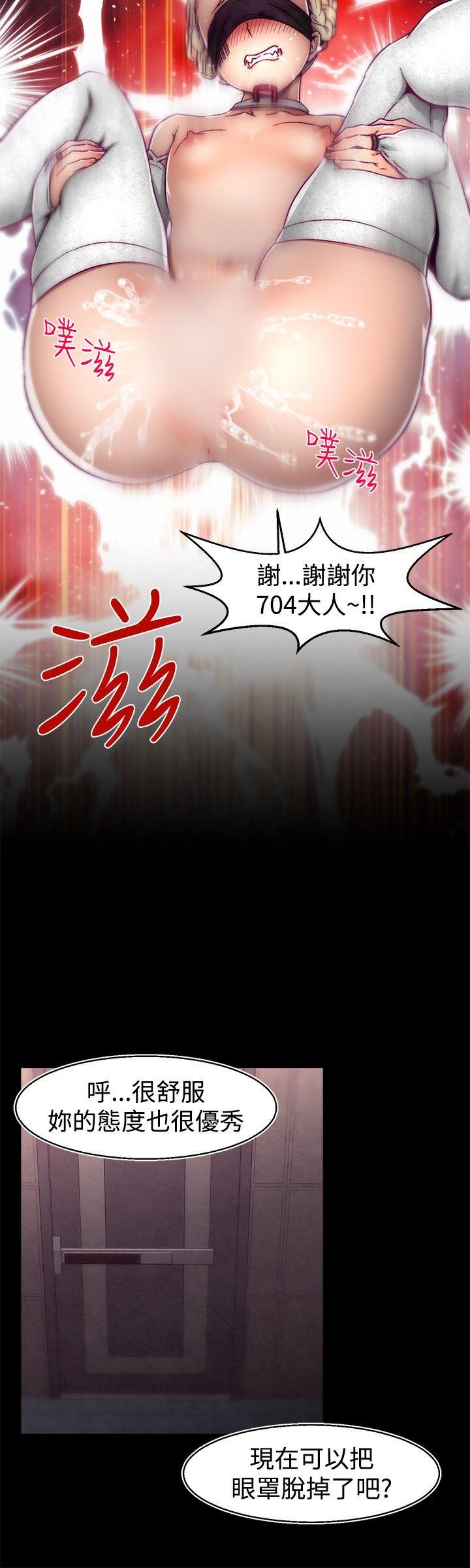 第27话 第 12 页