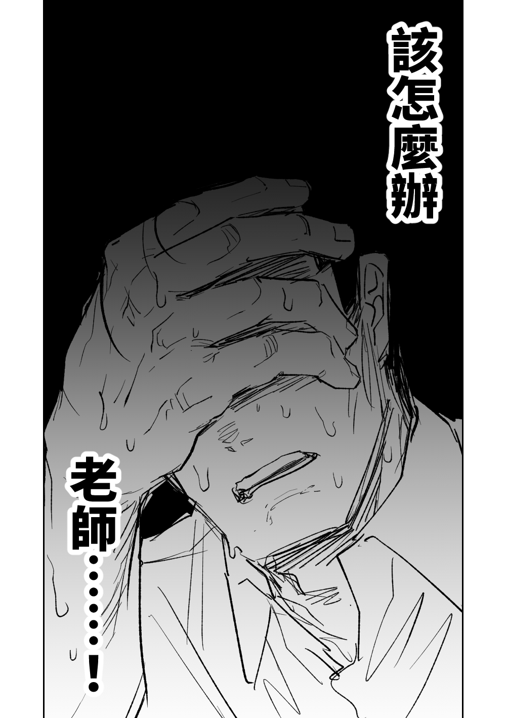 第1话 第 125 页