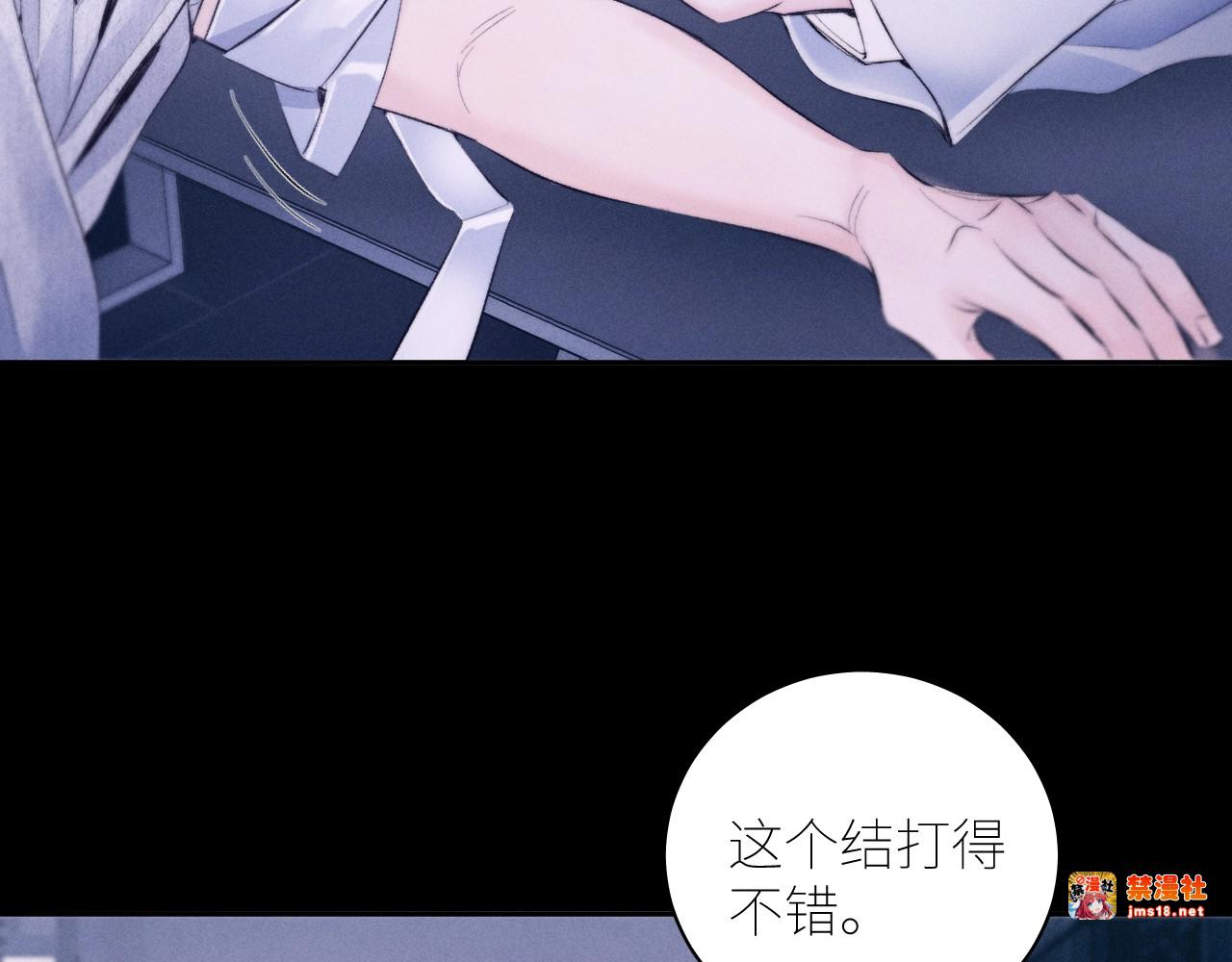 第46话 主城 第 17 页