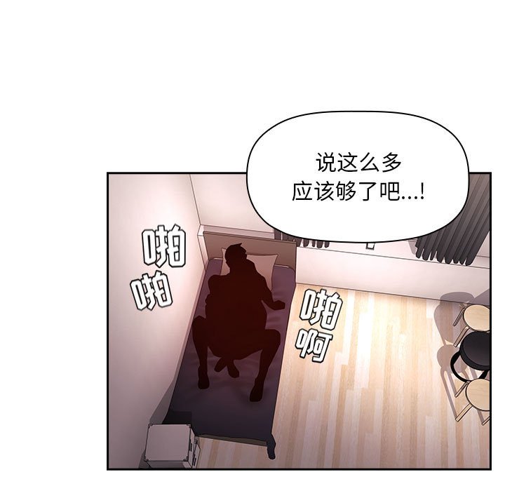 第55话 第 115 页