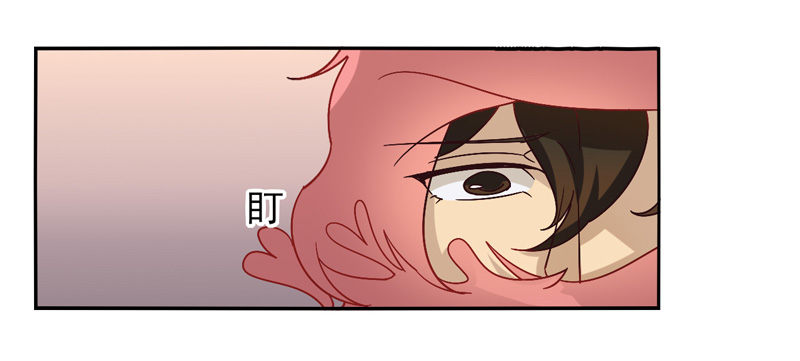 第39话：永恒面具02 第 21 页