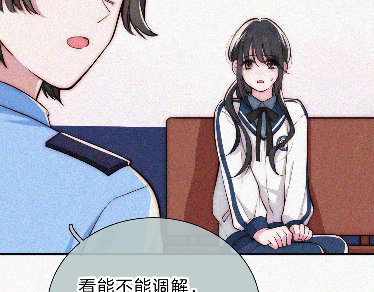 第55话 检讨 第 10 页