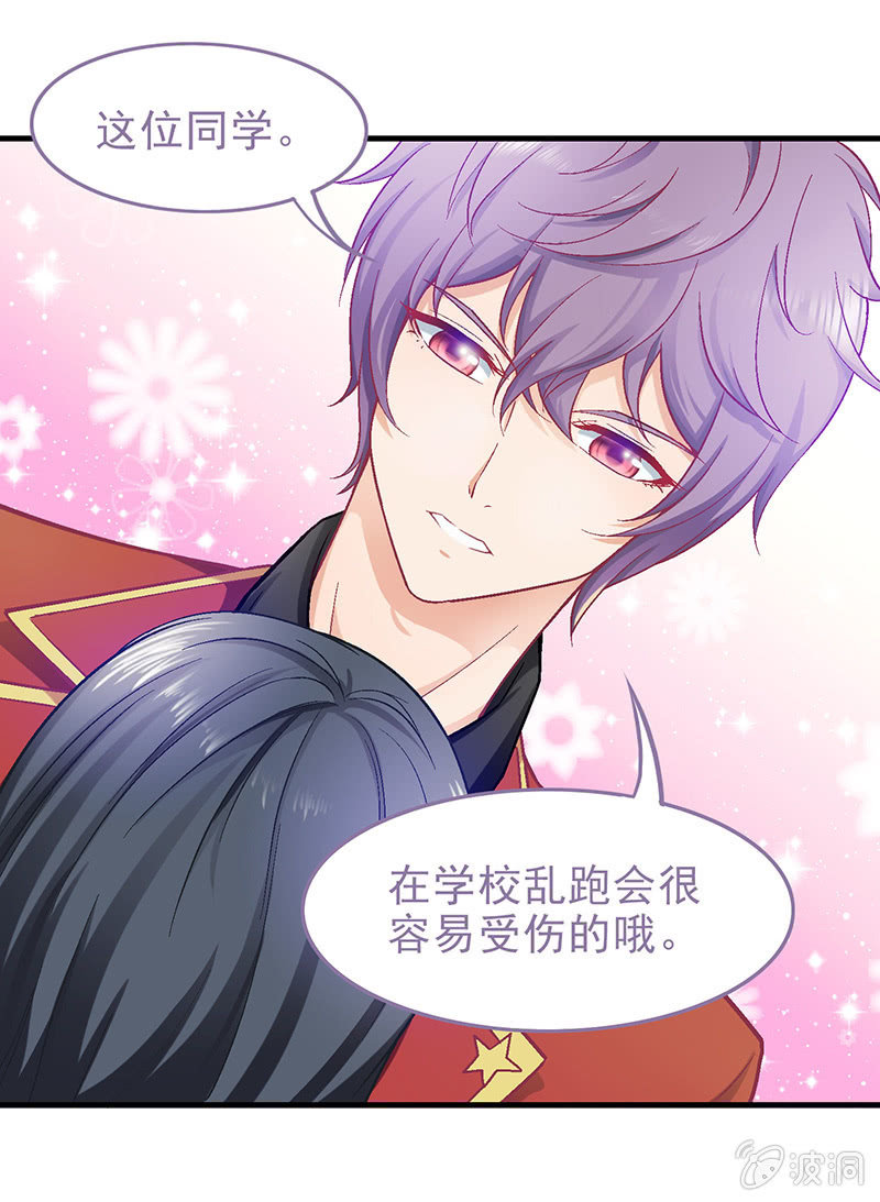 第二十二回 第 23 页