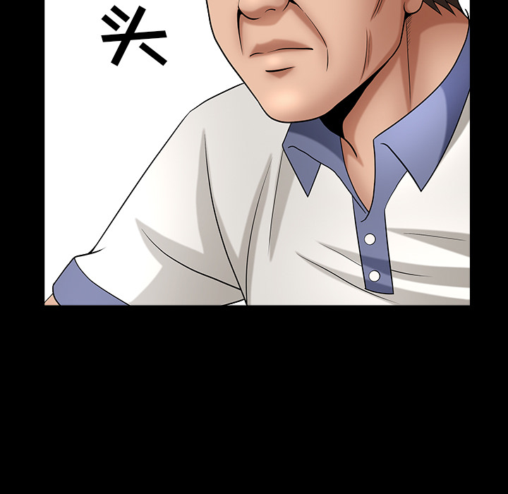 第3话 第 193 页