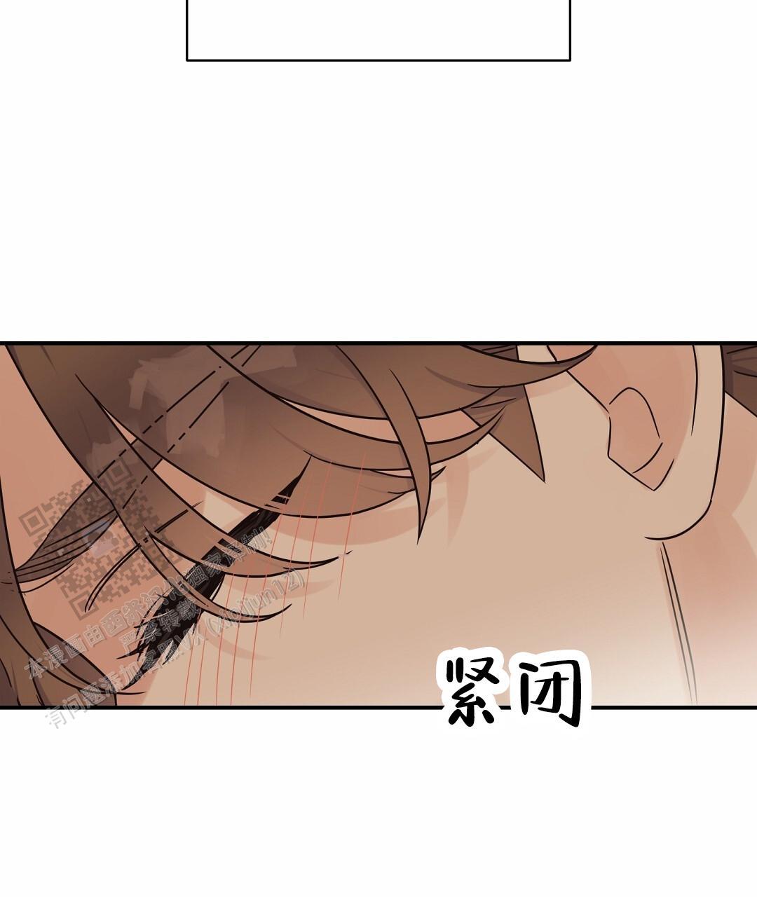 第99话 外传（17） 第 45 页