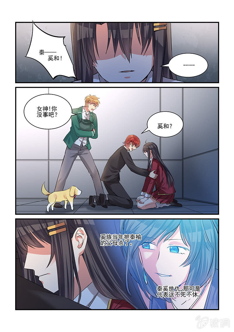 第34话 第 18 页