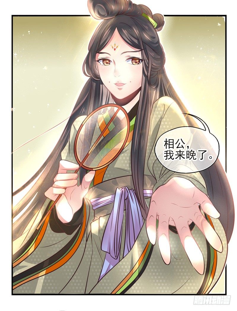第60话：境界面具07 第 23 页