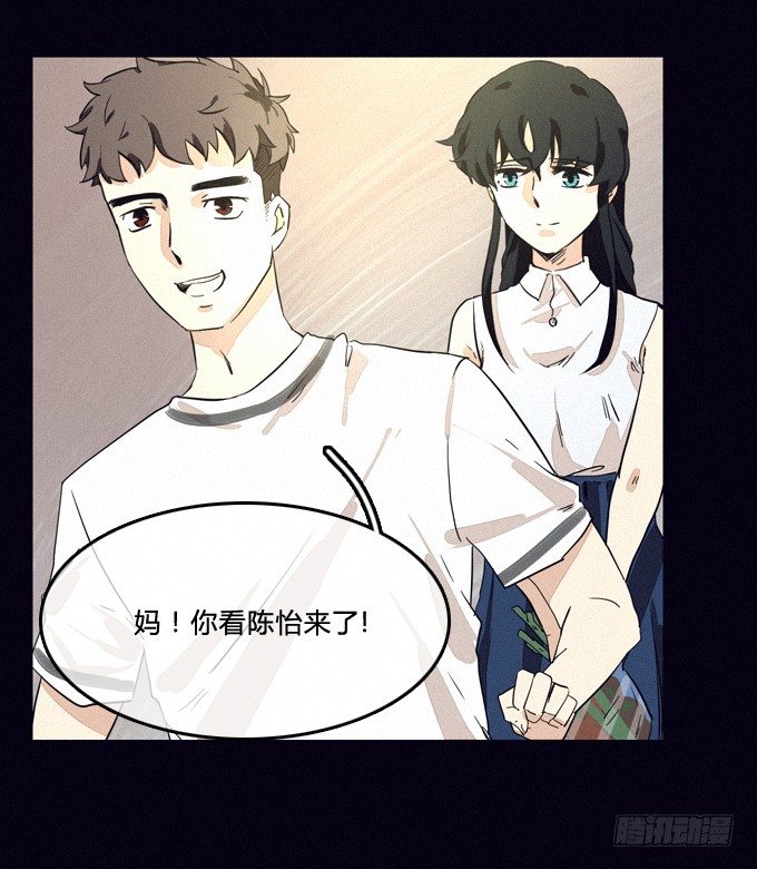 休庭 第 13 页