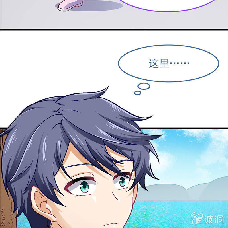第八十一回 第 23 页
