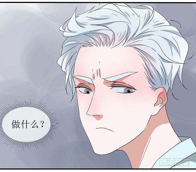 我不要这样 第 12 页