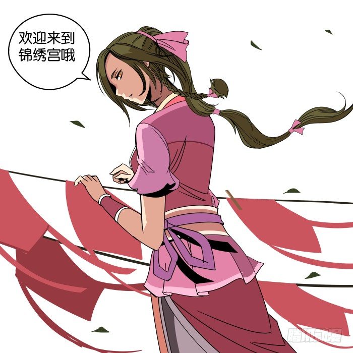 肚兜案05 第 19 页
