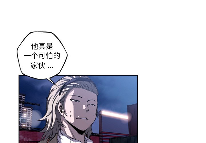 第89话 第 4 页