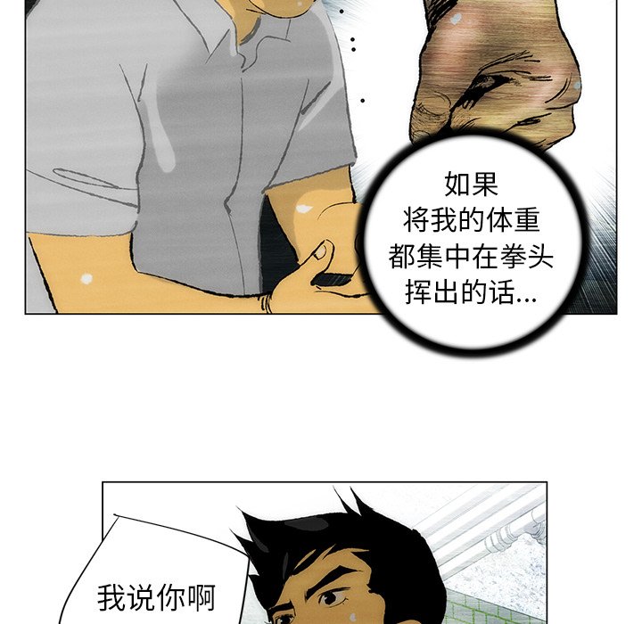 第35话 第 15 页