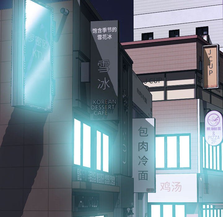 第106话 第 38 页