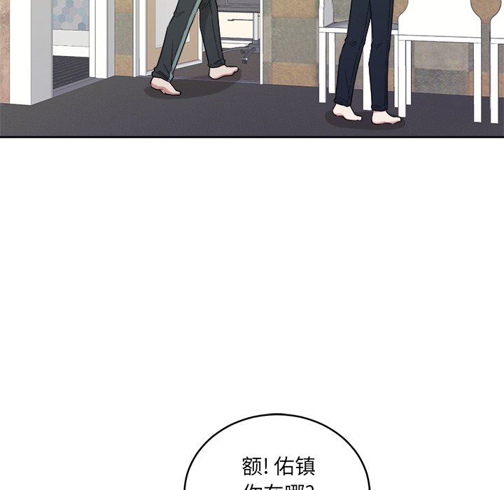 第35话 第 79 页