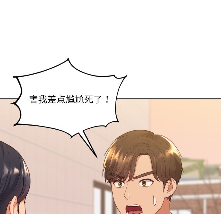 第32话 第 48 页