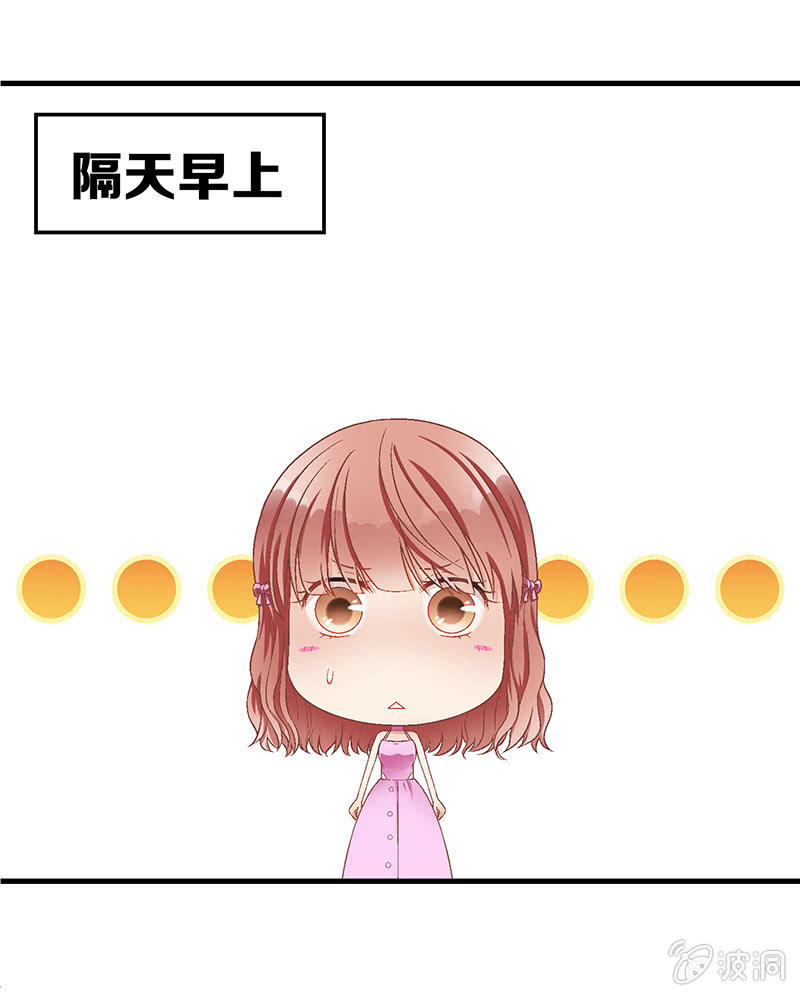 第五十六回 第 3 页