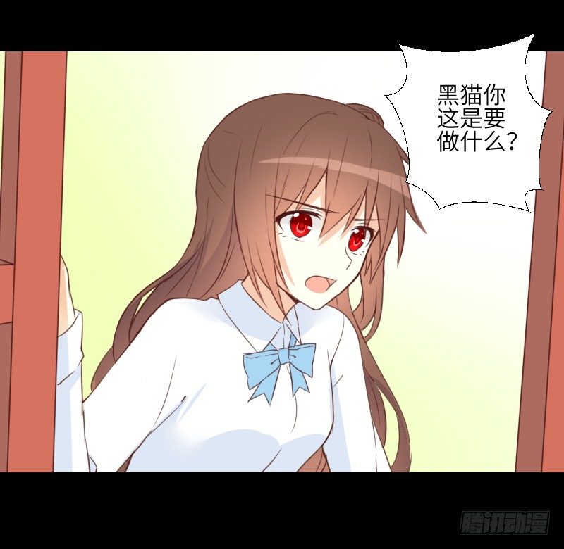 纠结的心 第 3 页