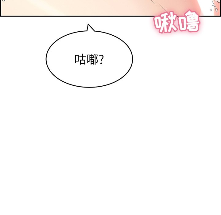第37话 第 21 页