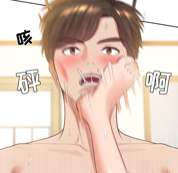 第11话 第 21 页