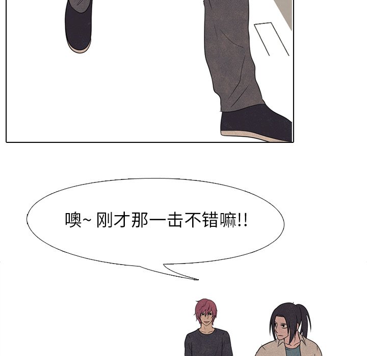 第138话 第 47 页