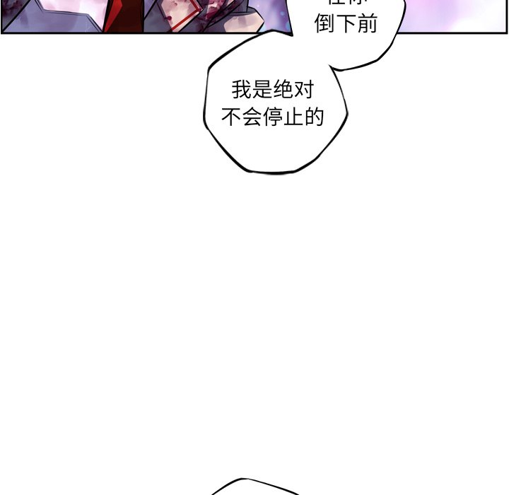 第146话 第 12 页