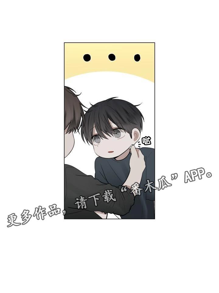 第40话 负责 第 34 页
