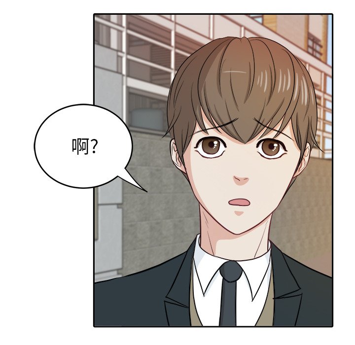 第9话 第 48 页