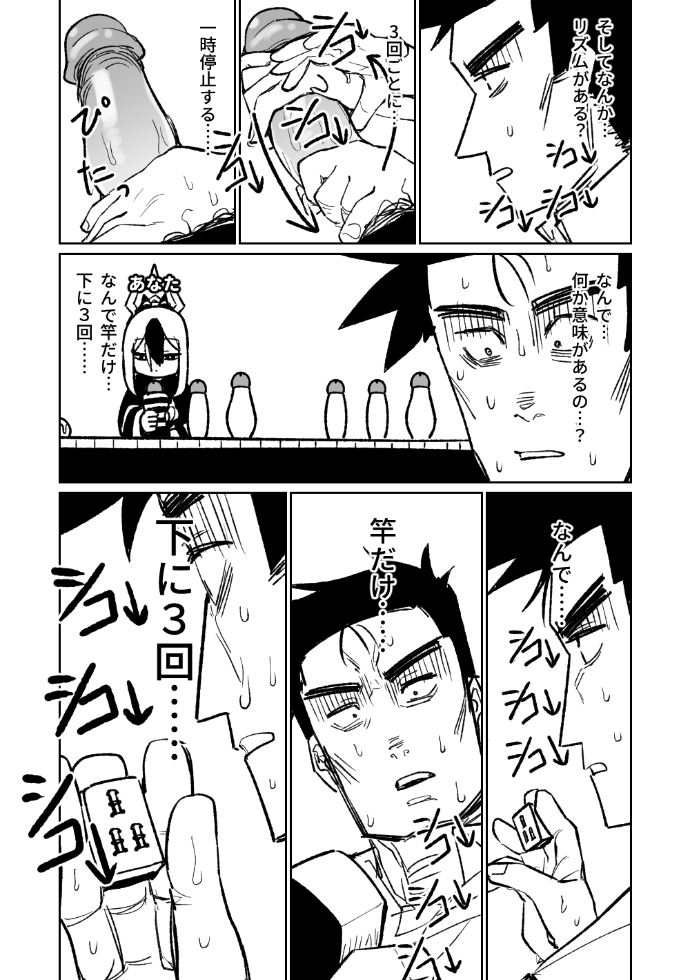第1话 第 173 页