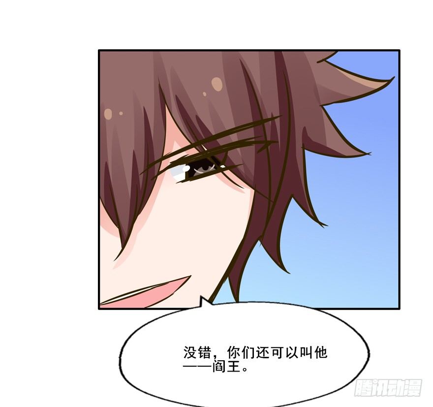133 这是我的家乡 第 16 页