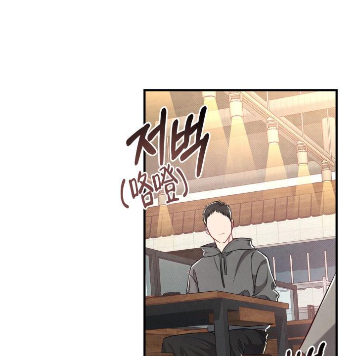 第2话 可惜了 第 70 页