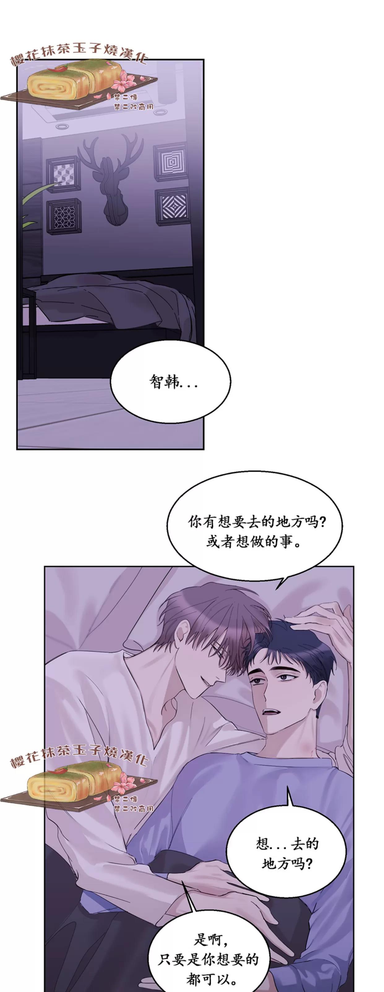 第25话 第 10 页