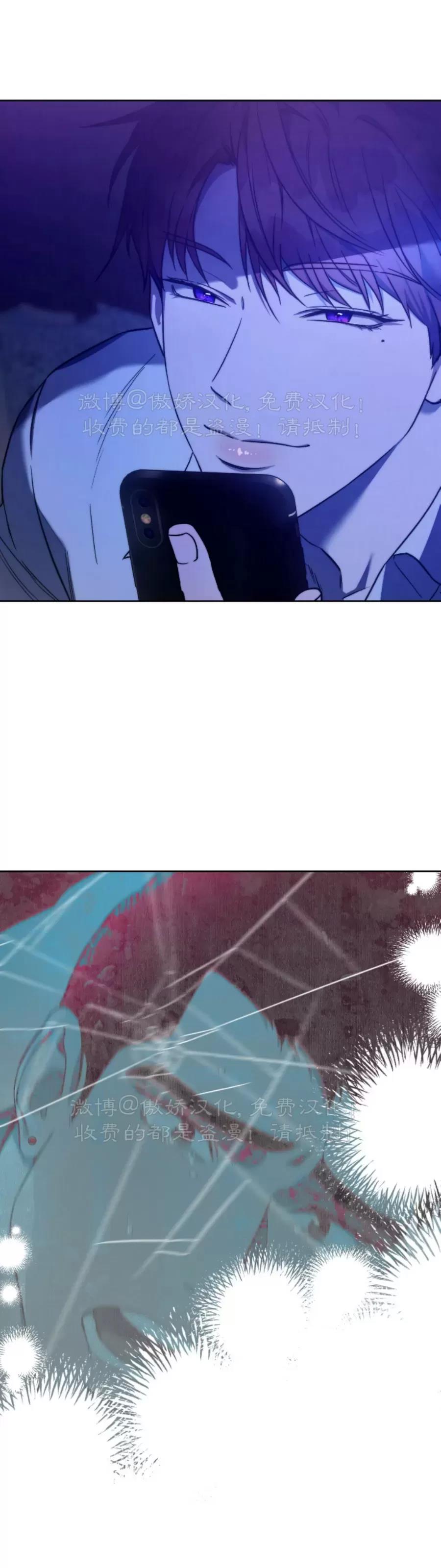 第61话 第 26 页
