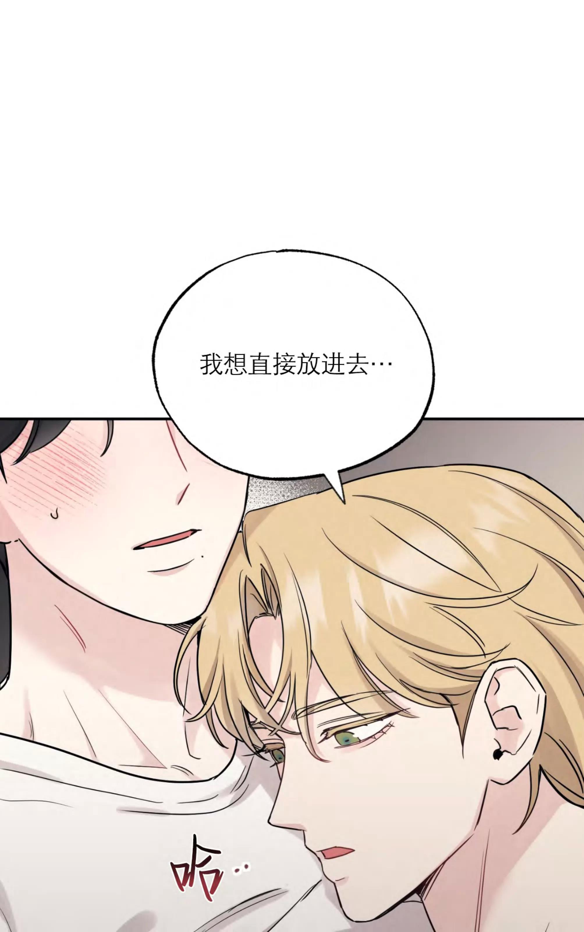 第62话 第 15 页
