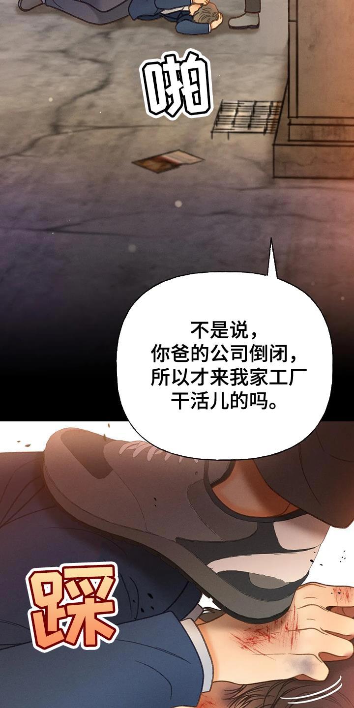 第96话 【第二季】重考 第 3 页