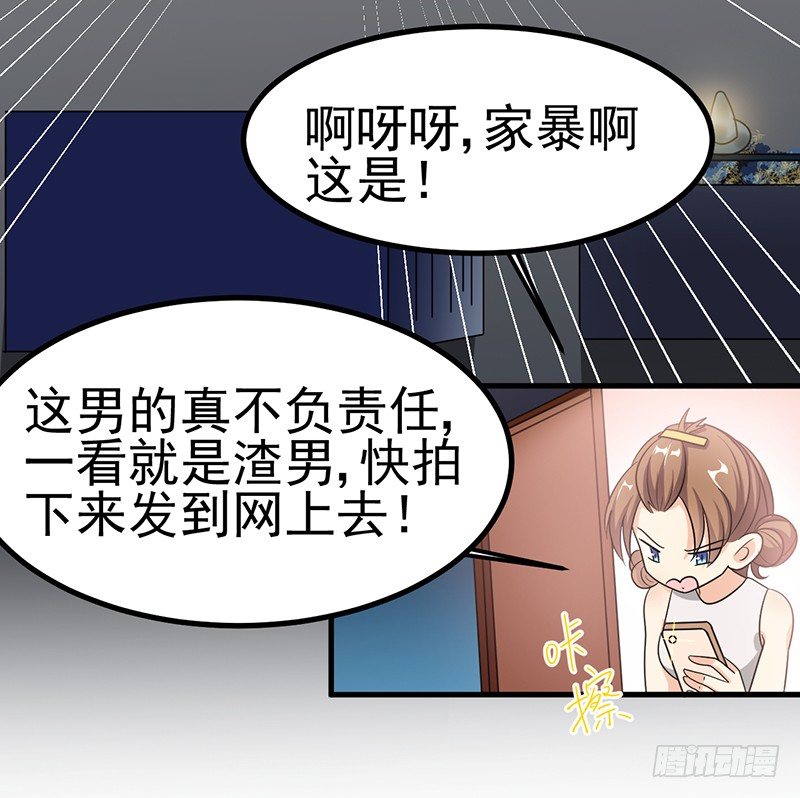这里交给我 第 9 页