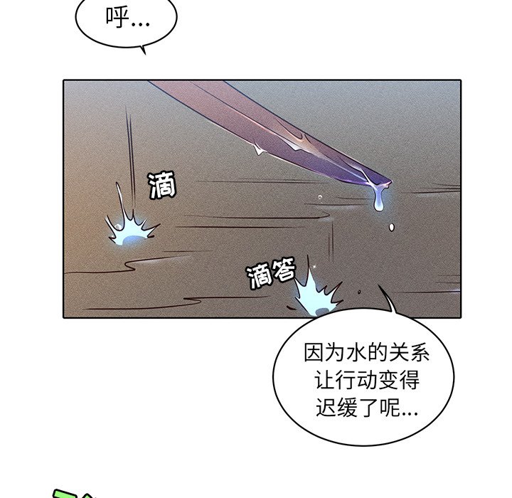 第25话 第 7 页