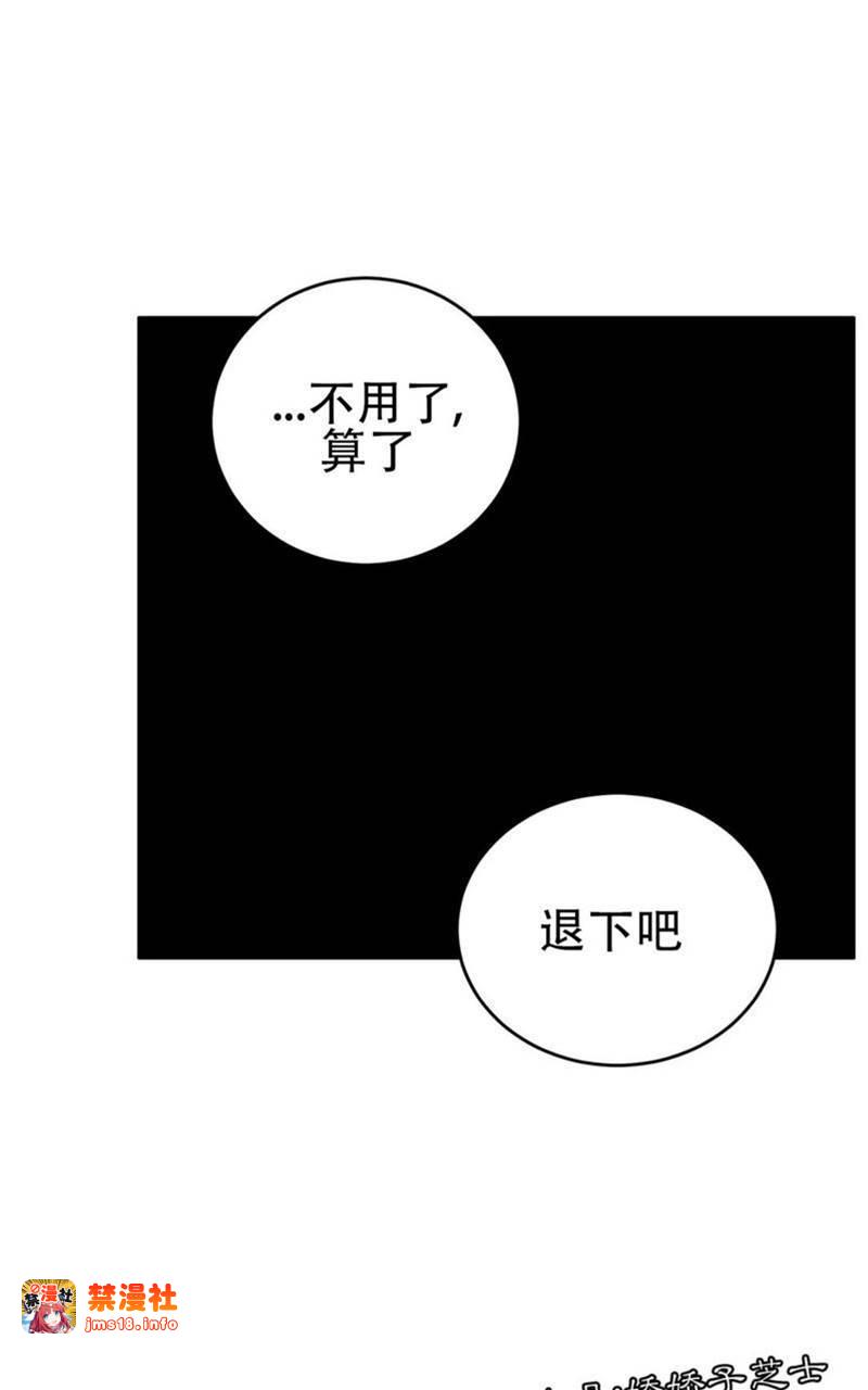 第56话 第 13 页