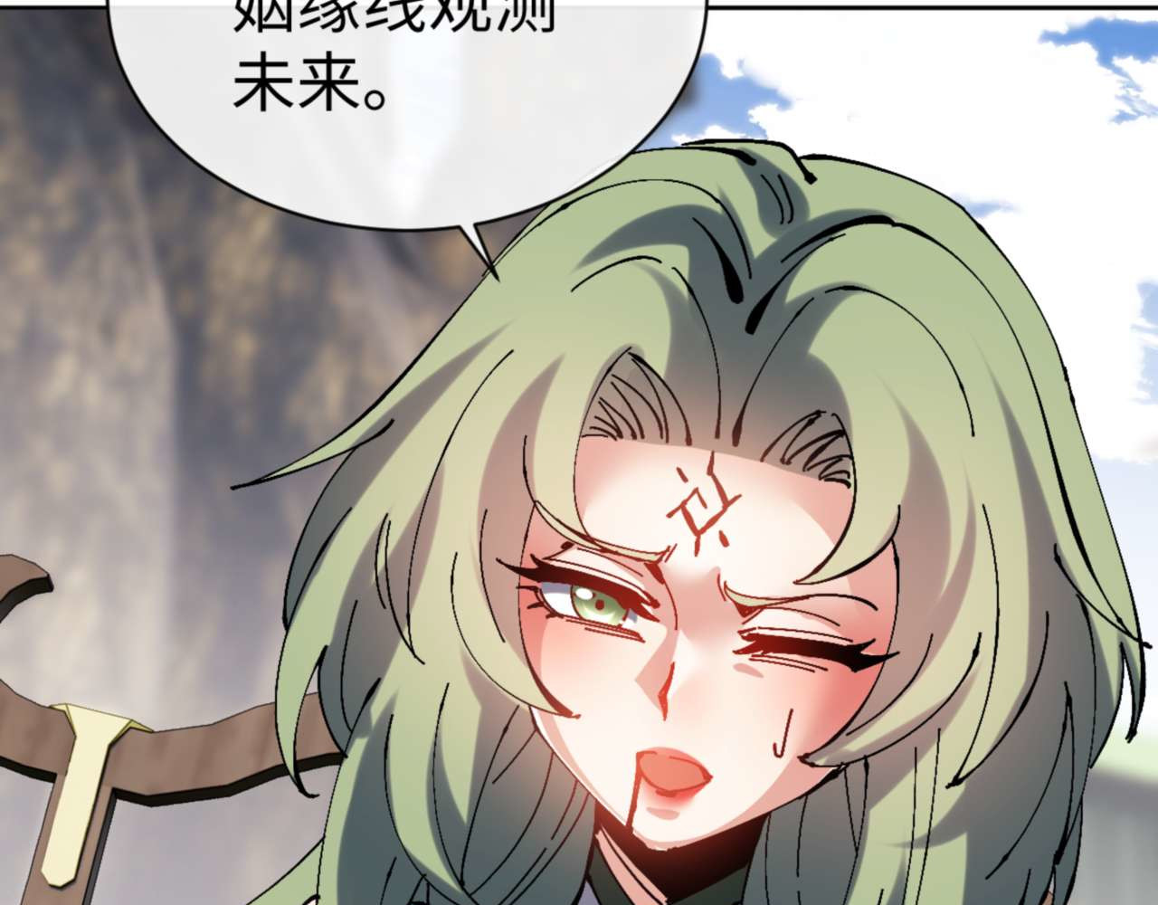 第106话 新年快乐！ 第 32 页