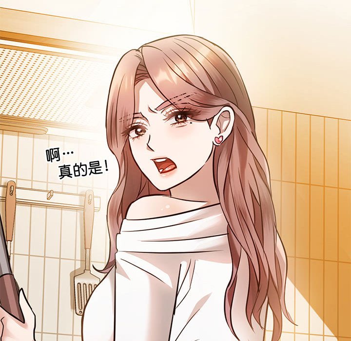 第11话 第 19 页