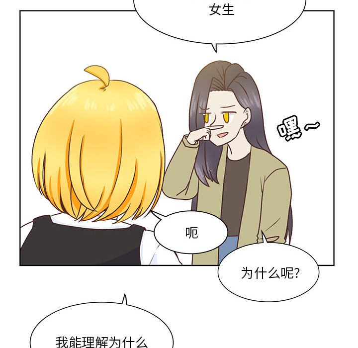 第58话 第 66 页