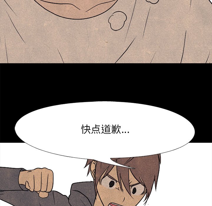 第166话 第 104 页