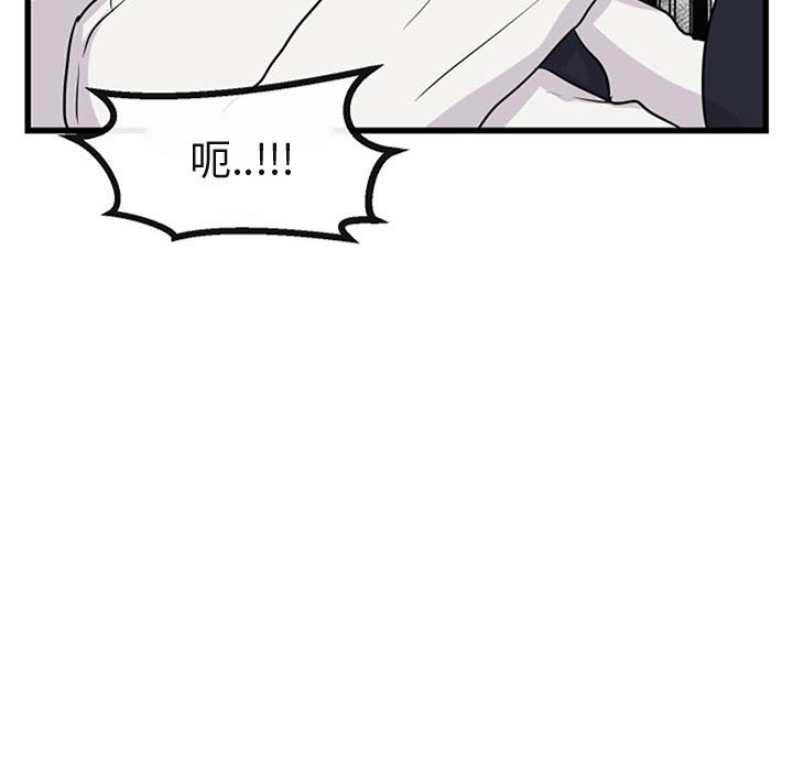 第15话 第 96 页