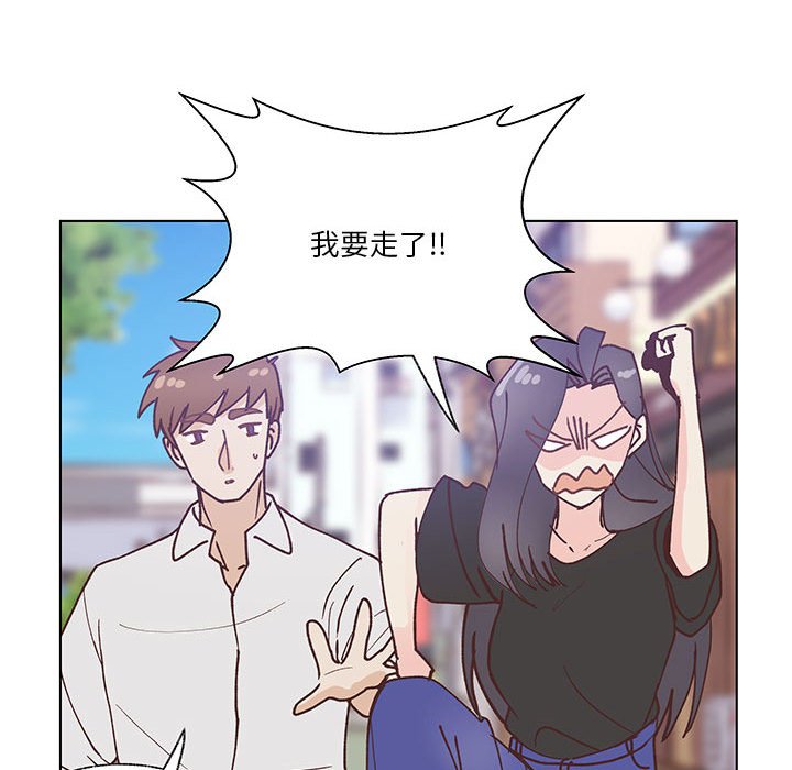 第95话 第 101 页