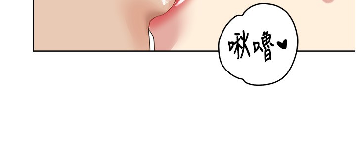 第23话 - 礼尚往来的姐姐 第 5 页