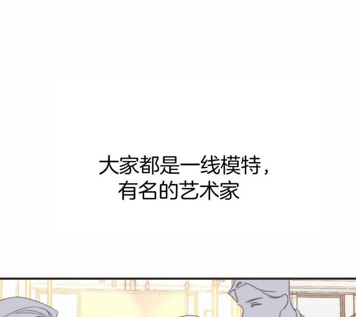 第204话 第204话 第 39 页